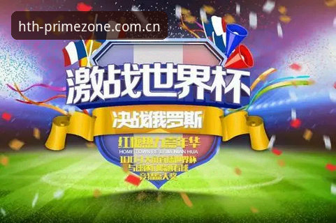 华体会注册流程 华体会注册流程实用指南:从零开始畅享体育竞猜新体验