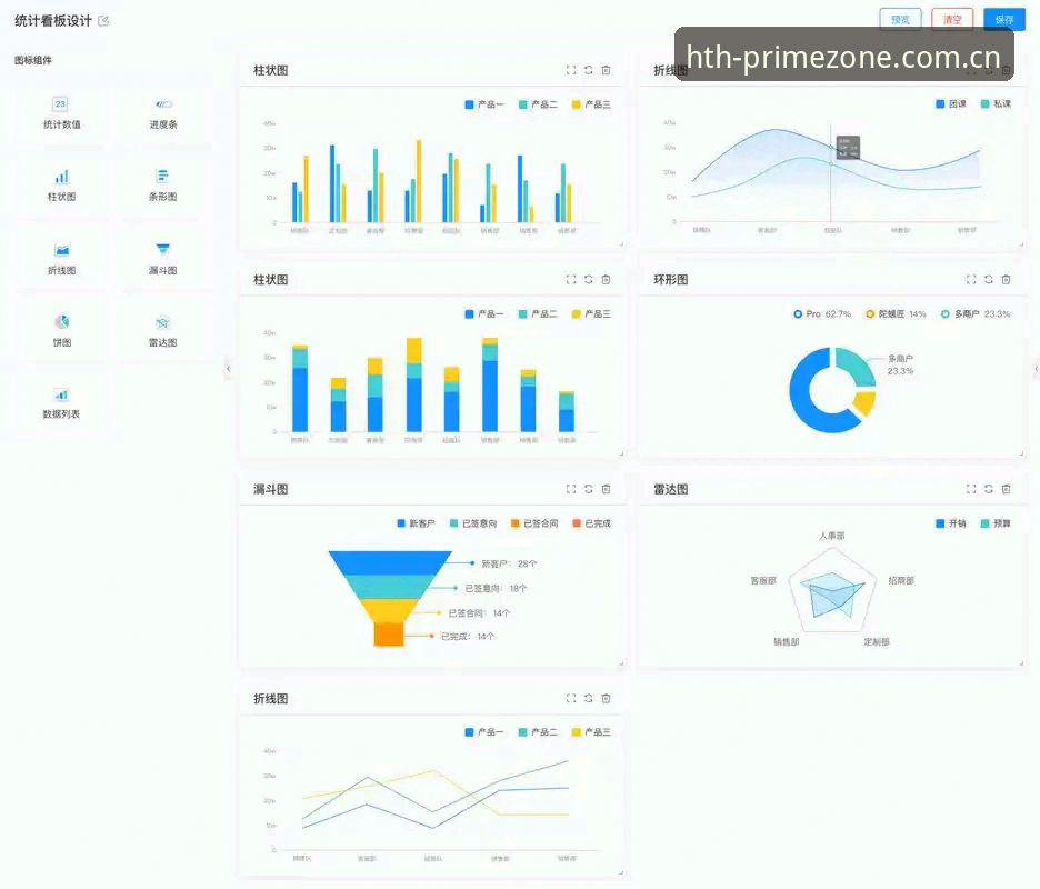 华体会下载 华体会体育最新动态:v2.3.0版本上线,华体会下载功能全面升级引领移动竞猜新体验