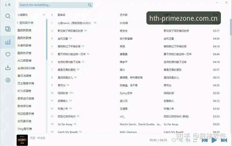 华体会软件下载 体育竞猜的3大核心升级:华体会软件下载体验深度解析